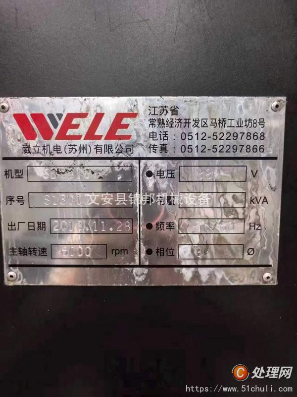 二手龍門(mén)鏜銑床