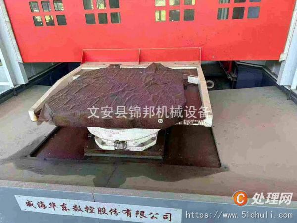 二手加工中心