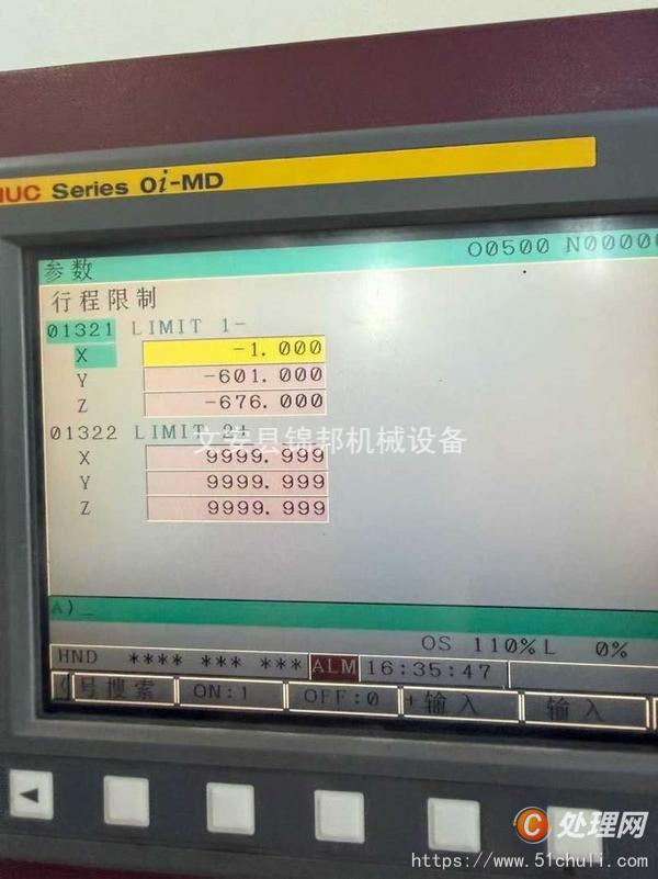 二手加工中心
