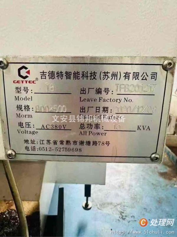 二手鉆床