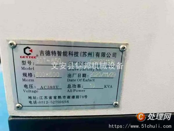 二手?jǐn)?shù)控雕刻機(jī)