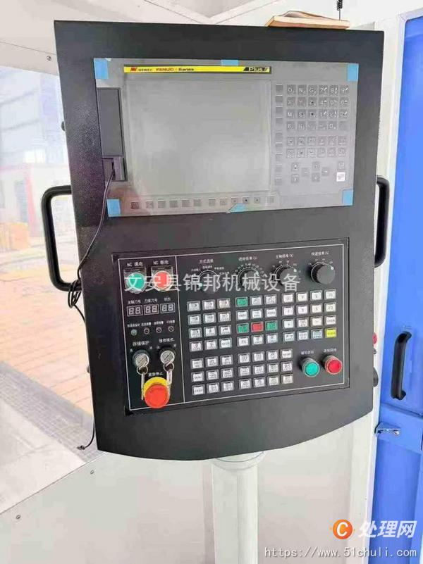 二手加工中心