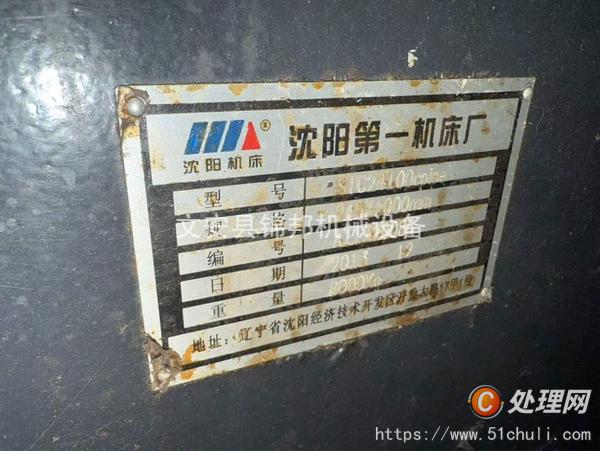 二手螺紋加工機(jī)床