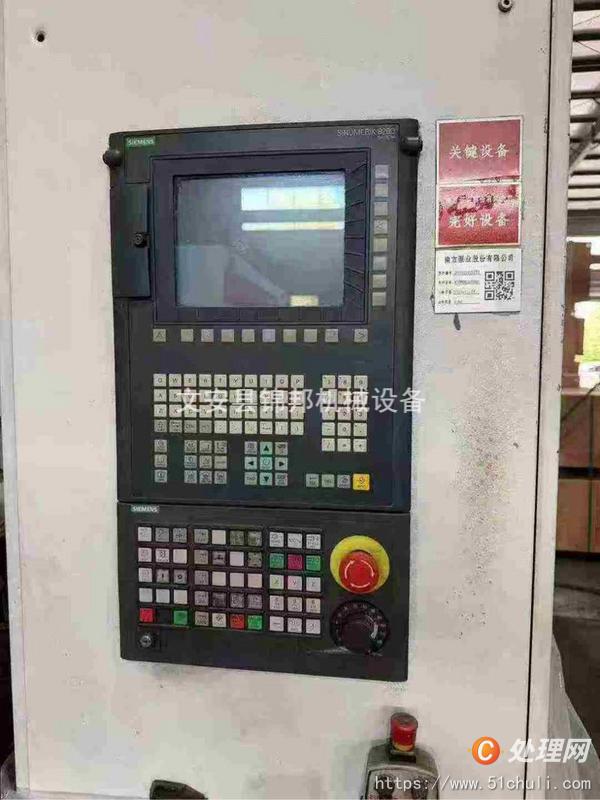 二手銑床