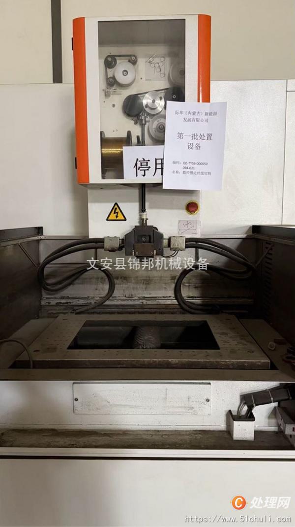 其他二手?jǐn)?shù)控機(jī)床