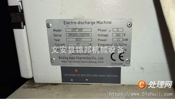 其他二手?jǐn)?shù)控機(jī)床