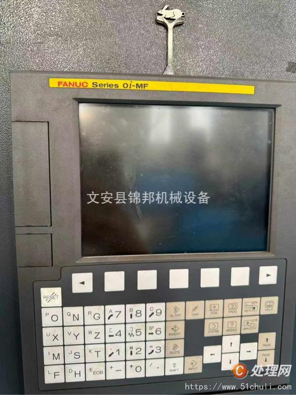 二手加工中心