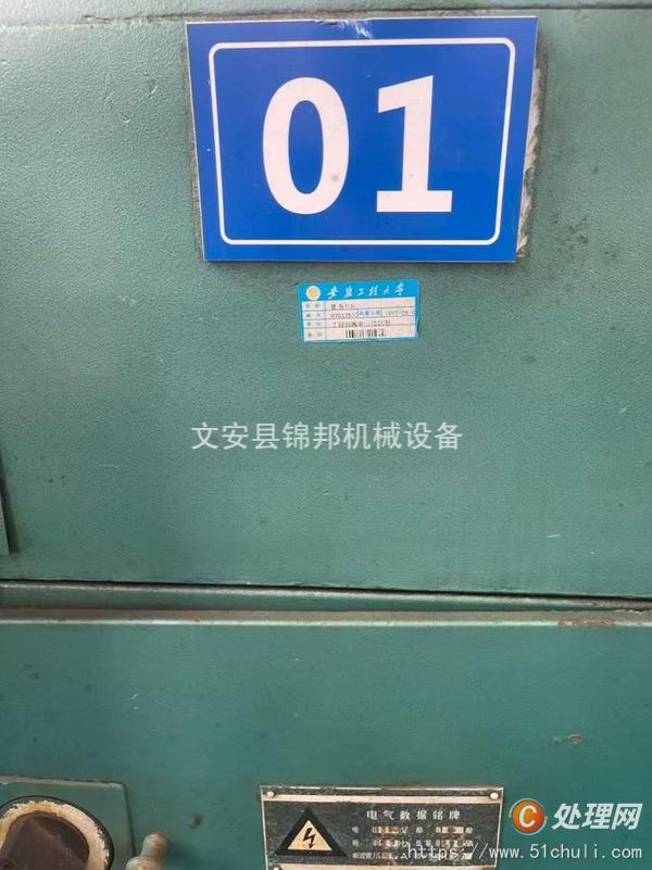 二手車床