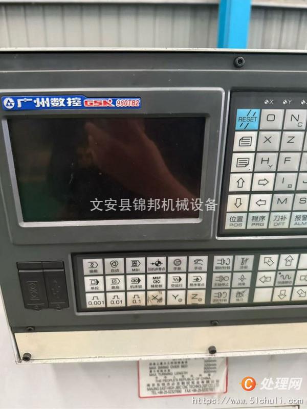 二手?jǐn)?shù)控車床