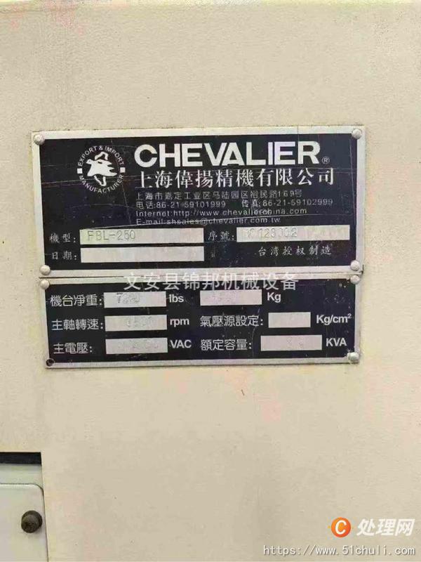二手?jǐn)?shù)控車床