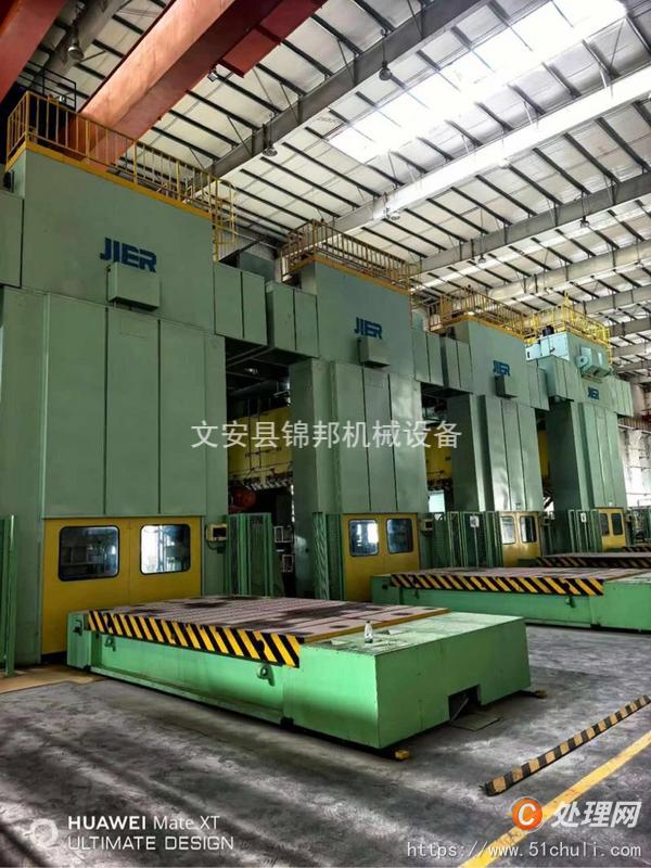 二手壓力機(jī)