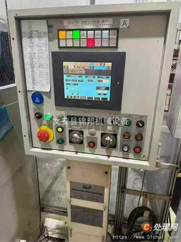 二手壓力機
