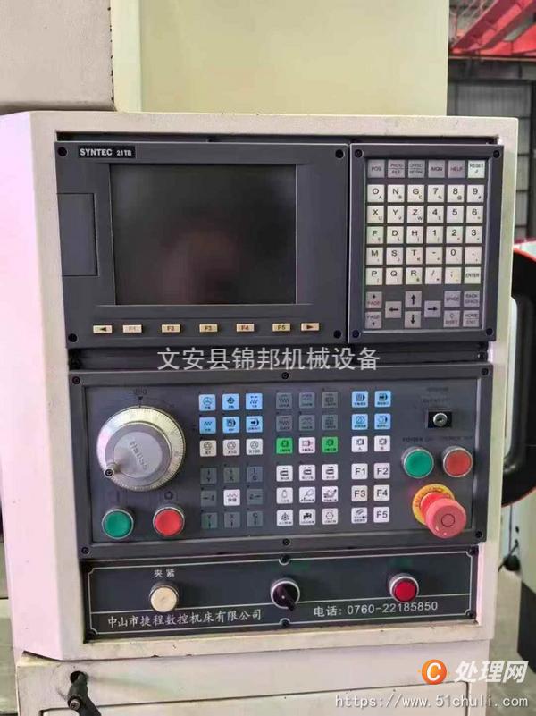 二手?jǐn)?shù)控車床