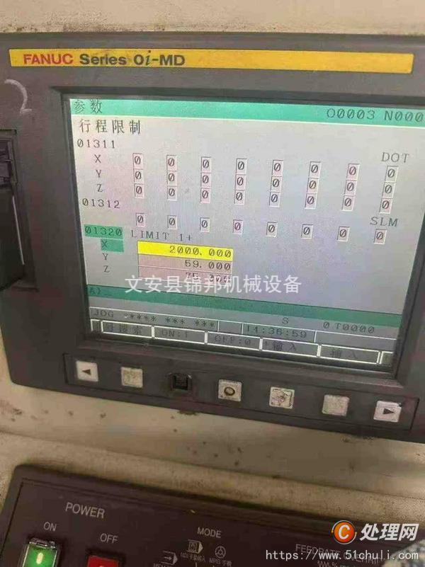 二手加工中心