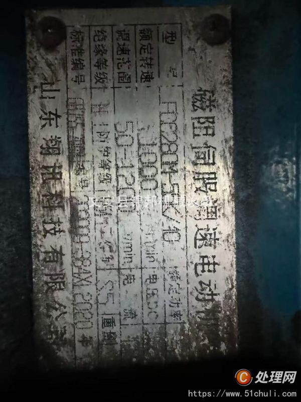 二手壓力機