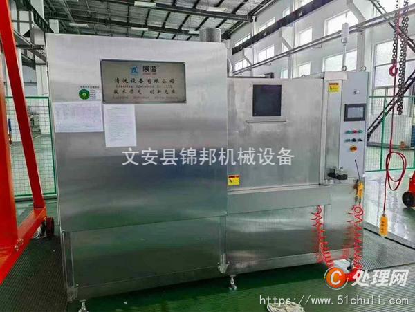 二手清洗機