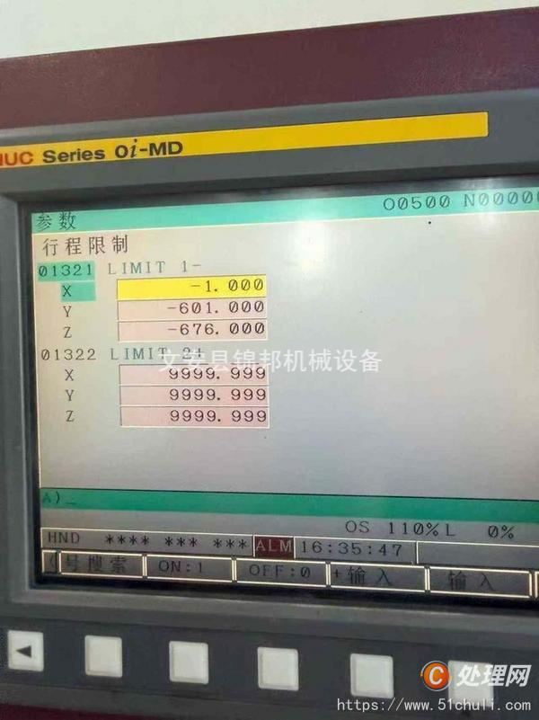 二手加工中心