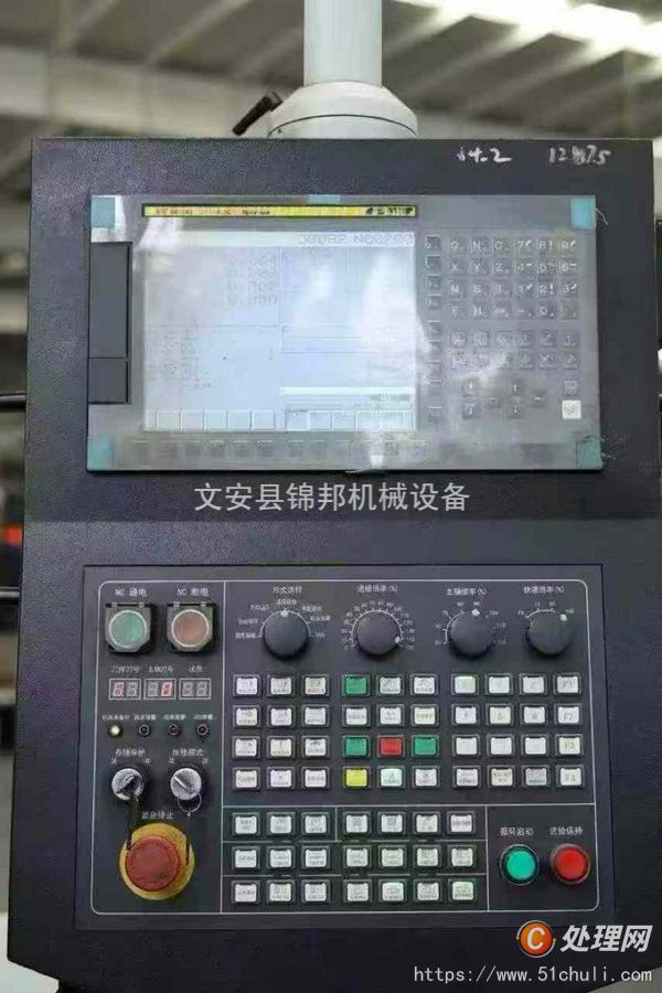 二手銑床