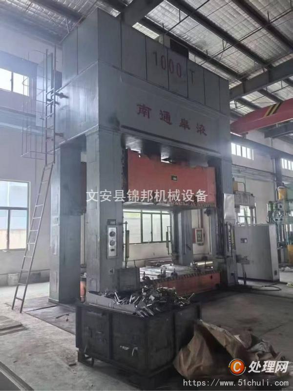 二手液壓機