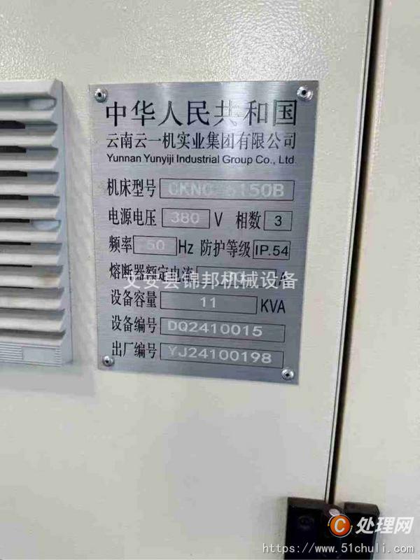 二手?jǐn)?shù)控車床