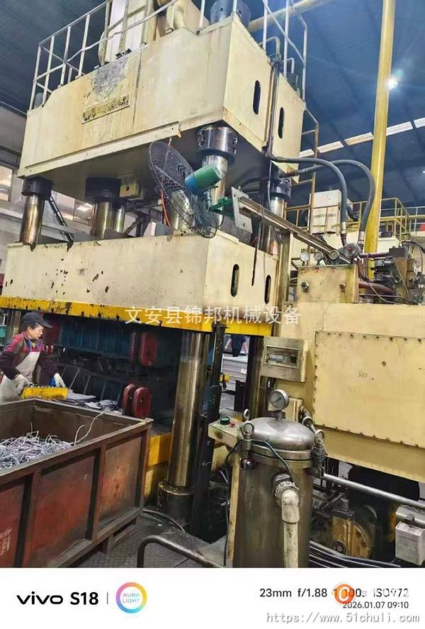 二手液壓機(jī)