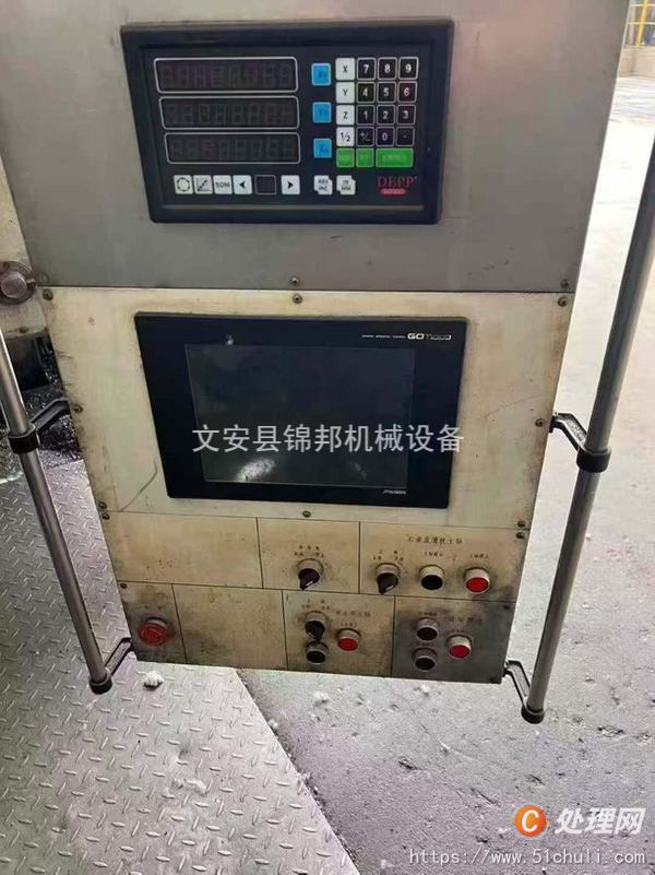 其他二手機床