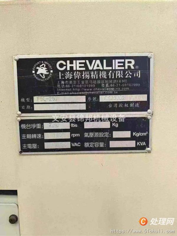 二手數(shù)控車床