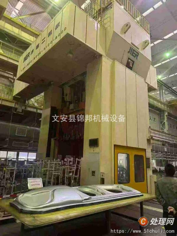 二手壓力機(jī)