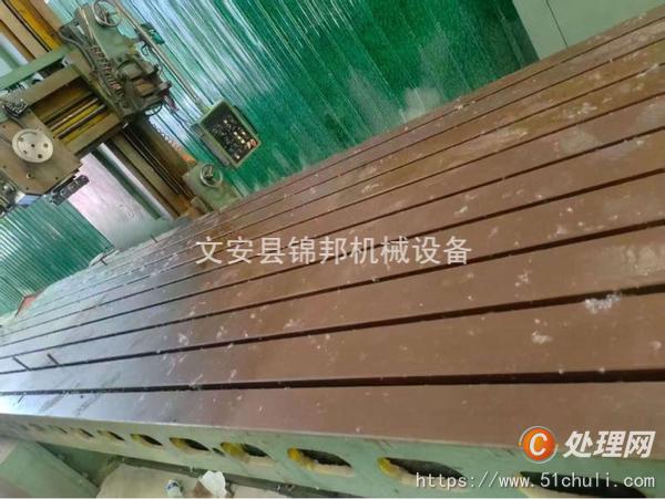 二手銑床