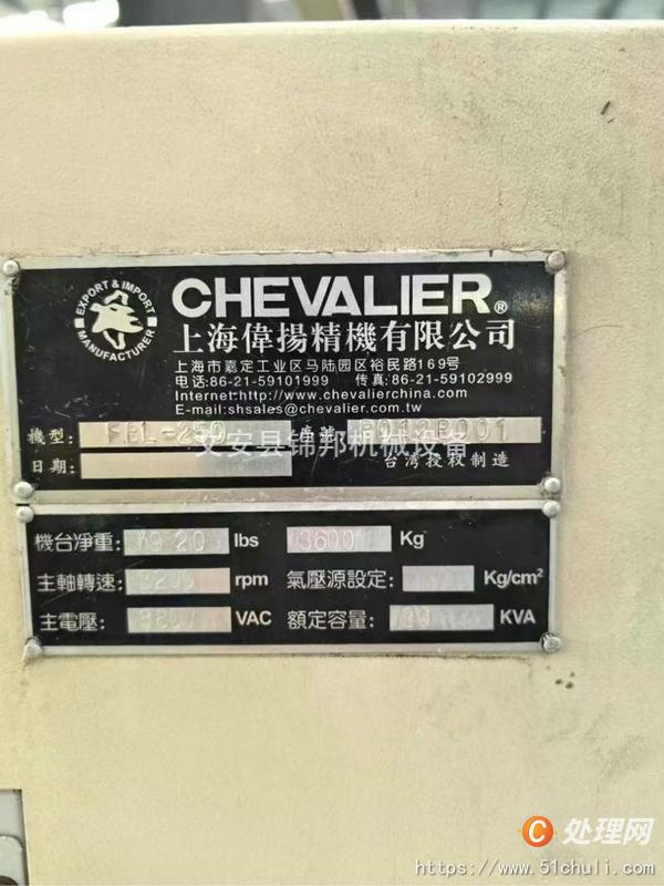 二手?jǐn)?shù)控車床