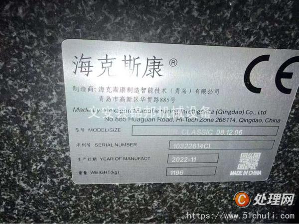 其他二手機(jī)床