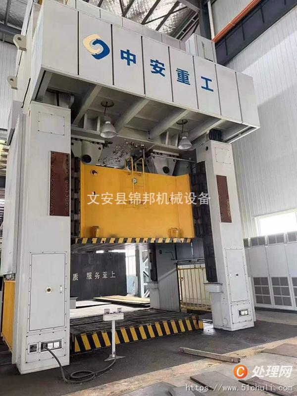 二手壓力機(jī)
