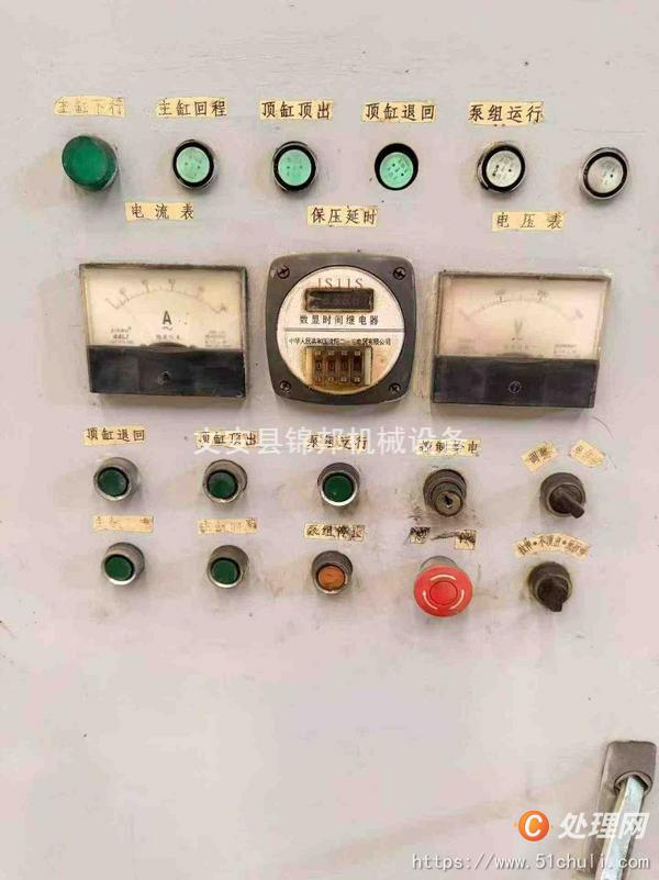 二手液壓機(jī)