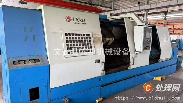 二手數(shù)控車床