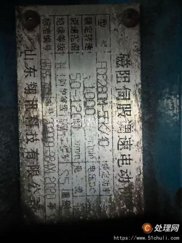 二手壓力機