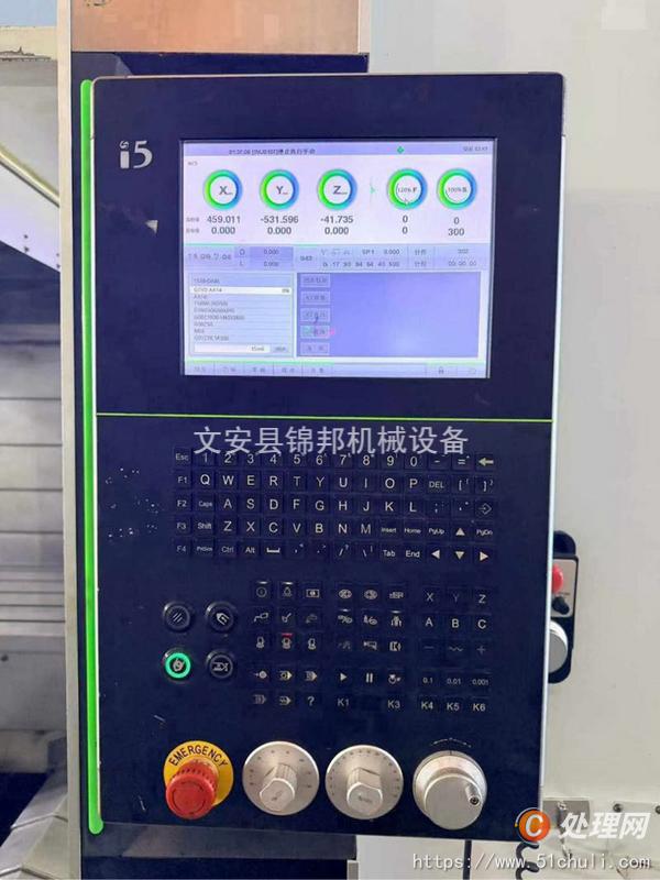 二手加工中心