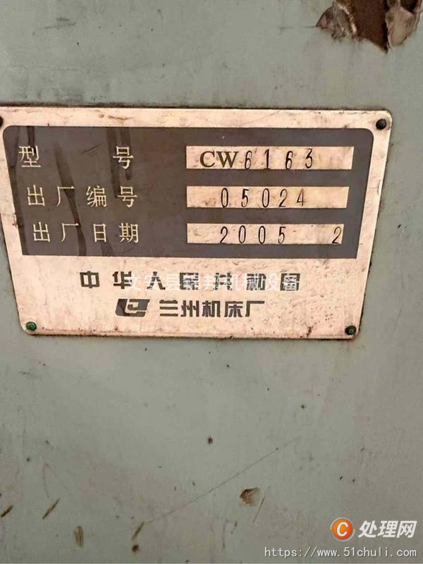 二手車床