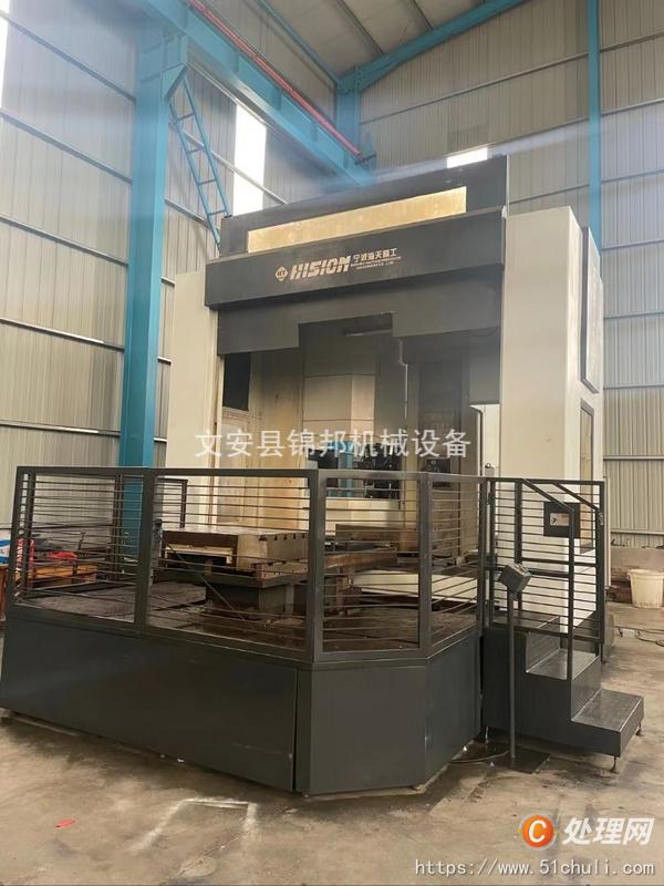 出售海天精工卧式加工中心HTM-100HX轴行程mm1600