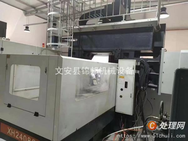 二手加工中心