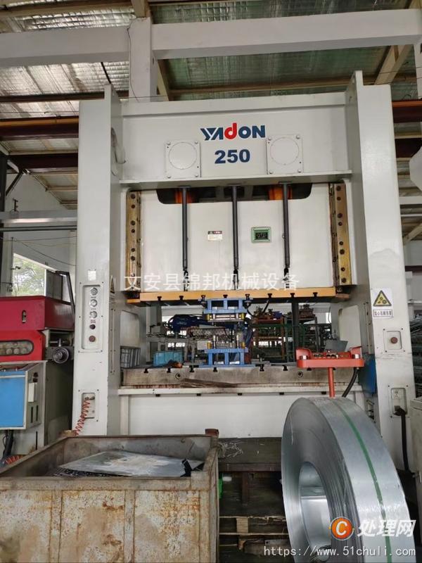 出售扬锻​双轴250吨，同款四台工作台2500*920