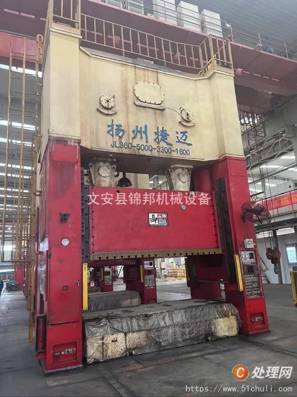 二手壓力機(jī)