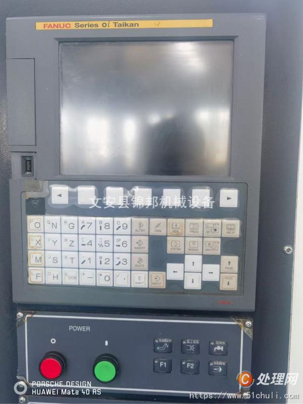 二手鉆攻中心