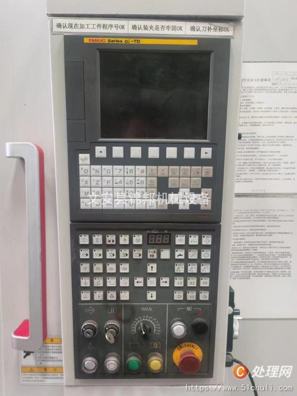 二手車床