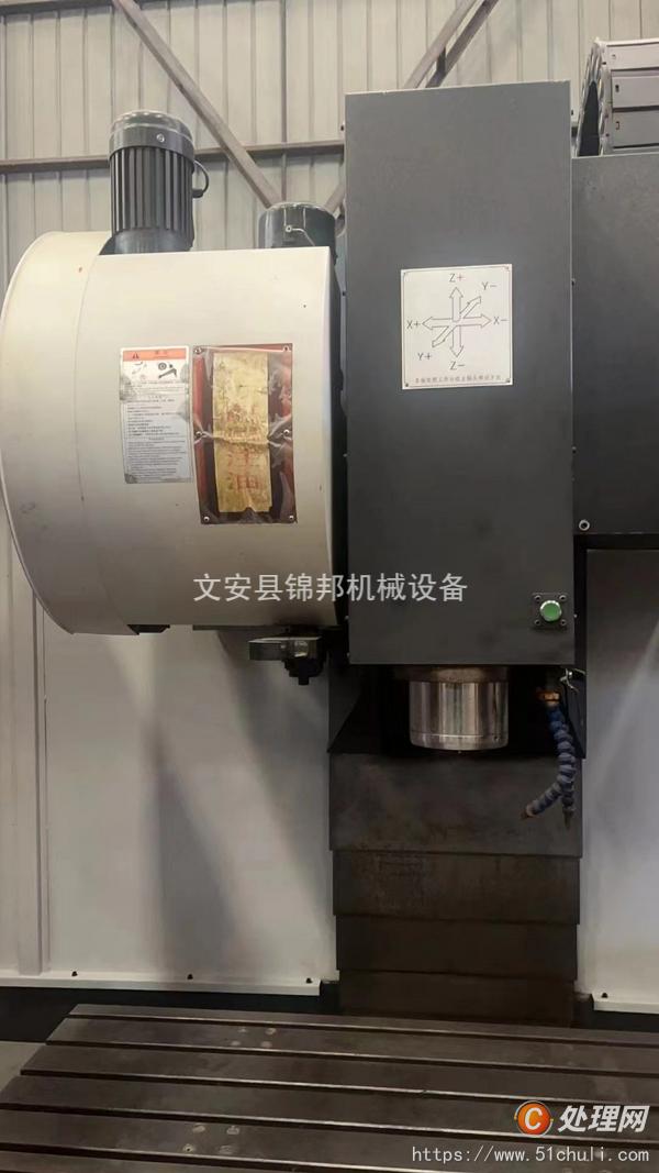 二手加工中心