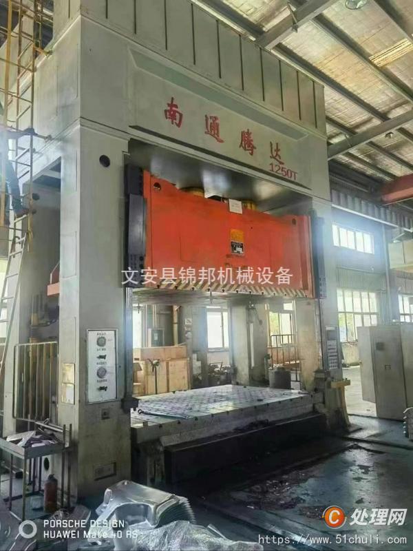 二手液壓機(jī)