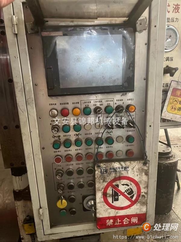 二手液壓機(jī)
