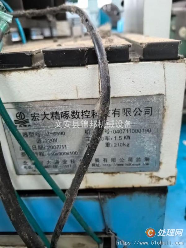 二手雕刻機