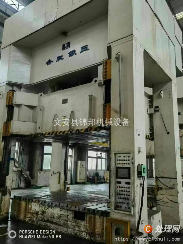 二手液壓機(jī)