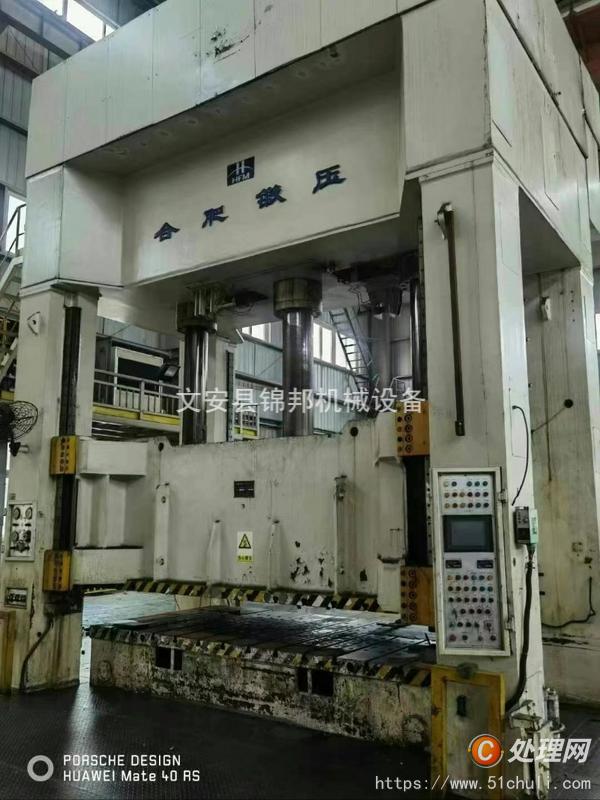 二手液壓機(jī)
