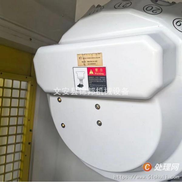 二手鉆攻中心